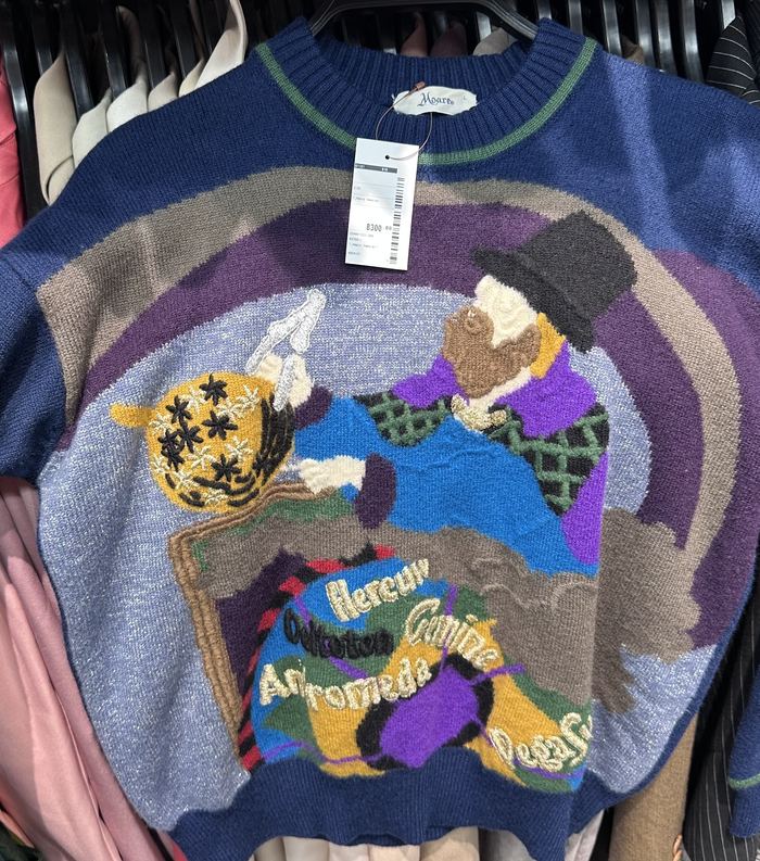 A colourful hand-knit jumper by Moare, found on the rail